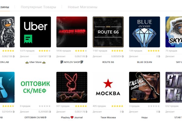 Зеркало омг омг рабочее