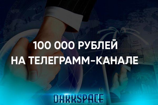 Omg omg ссылка для тор браузера omgomgdarkshop