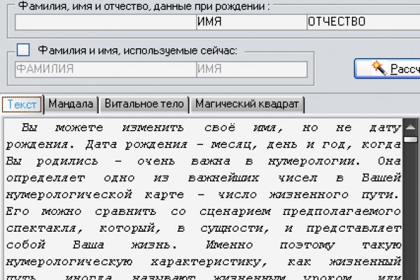 Ссылка омг рабочая